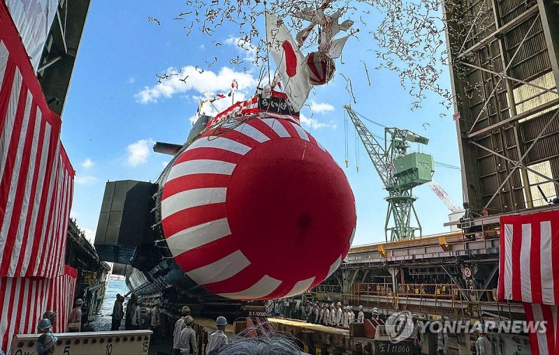 지난 2023년 일본의 네 번째 3천t급 잠수함 '라이게이' 진수 당시 모습 (출처=연합뉴스)