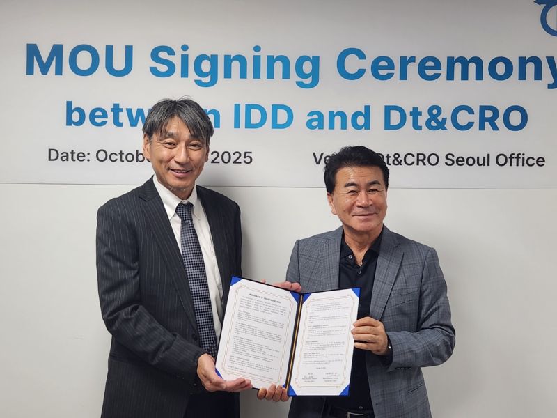 디티앤씨알오, 일본 IDD와 글로벌 CRO 대응 '맞손'