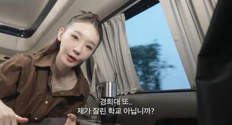 강민경, 고졸이었다 "경희대 열심히 다녔는데 잘려…씁쓸"