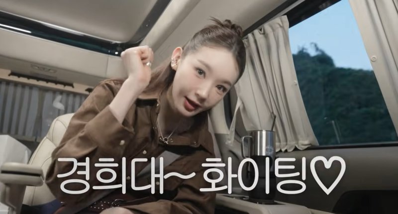 강민경, 고졸이었다 경희대 열심히 다녔는데 잘려…씁쓸