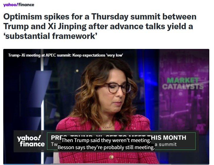 해당 기사 - 야후 파이낸스 갈무리