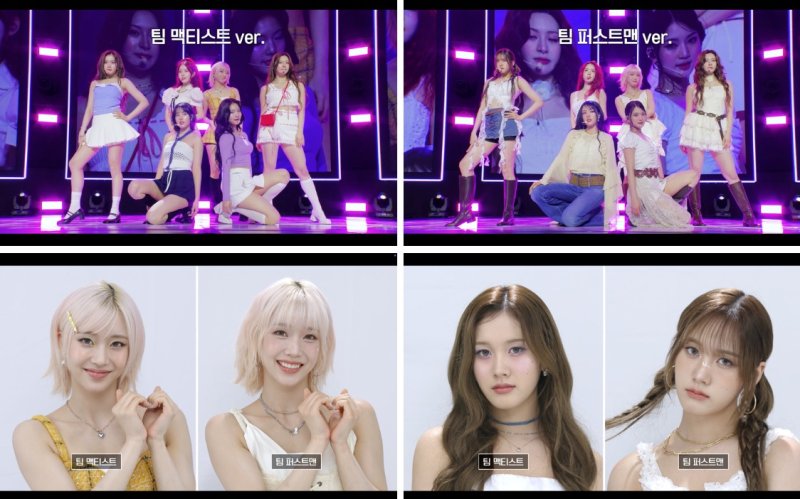 '저스트 메이크업' TOP10 확정…다음 미션은 '뉴 페이스'