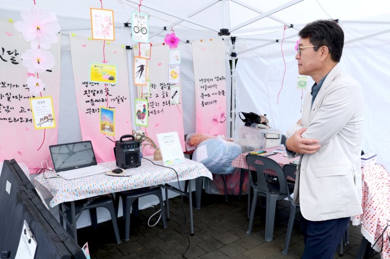 지난해 소월문화제에 참석한 정원오 구청장 (출처=연합뉴스)