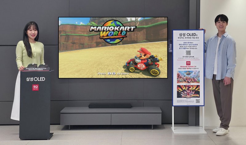 27일부터 삼성스토어 홍대·대치·청담에서 인기 콘솔 게임기 닌텐도 스위치2(Nintendo Switch 2)를 '삼성 OLED' TV로 직접 체험해볼 수 있다.(삼성전자 제공)