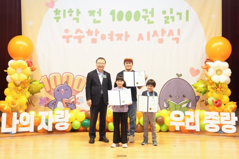 (서울 중랑구 제공)