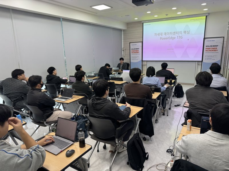 코오롱베니트 파트너 아카데미 AI 기술 교육 세미나(코오롱베니트 제공)