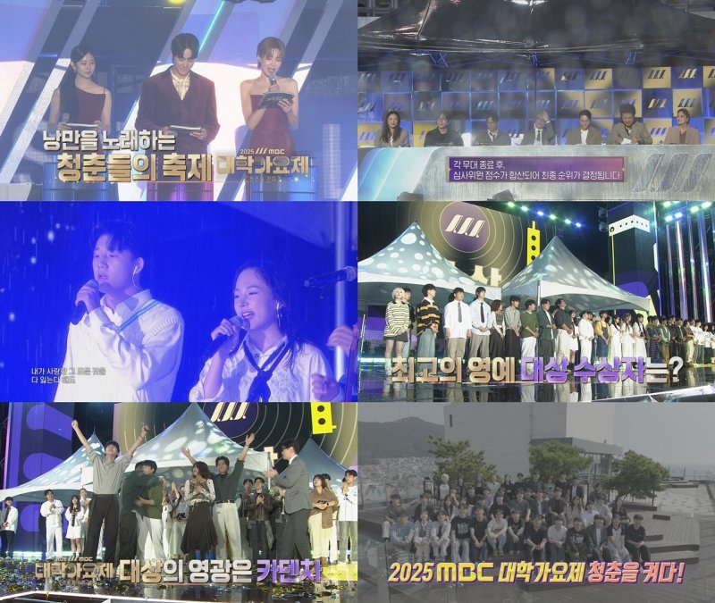 훌쩍 큰 故 신해철 두 자녀 등장 '대학가요제' 부활…대상 카덴차