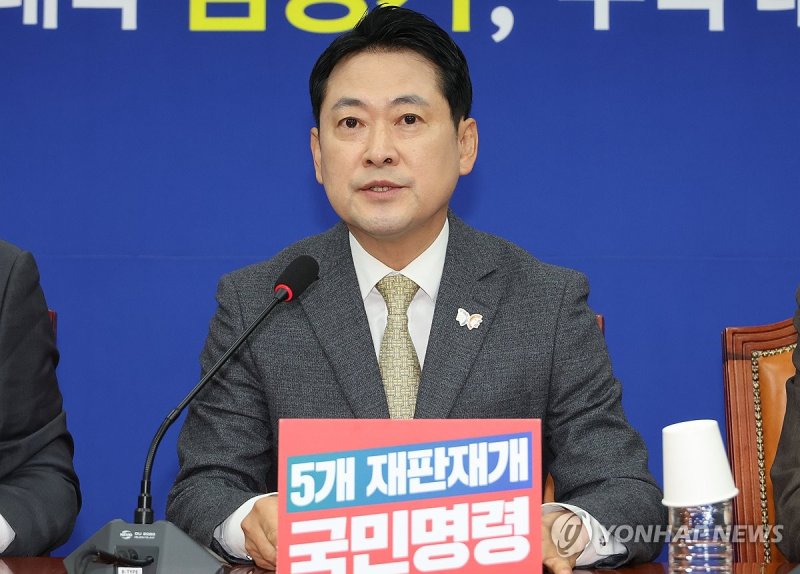 발언하는 국민의힘 장동혁 대표 (출처=연합뉴스)