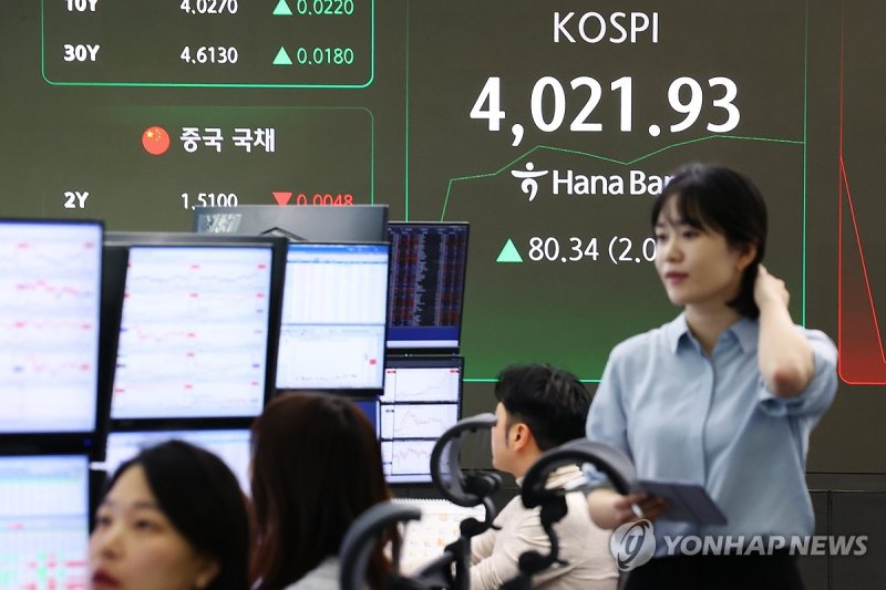코스피, 장중 4,000선 돌파…역대 처음 (출처=연합뉴스)