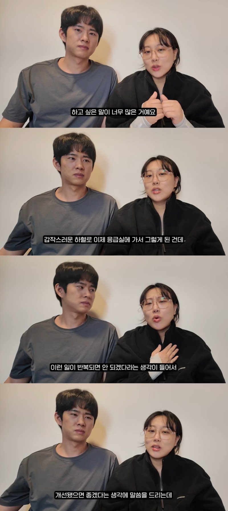 "피쏟아지는 소리나" 임라라, 산후 출혈 기절…응급실 뺑뺑이 '아찔' [N이슈]