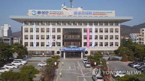 음성군청 전경 (출처=연합뉴스)