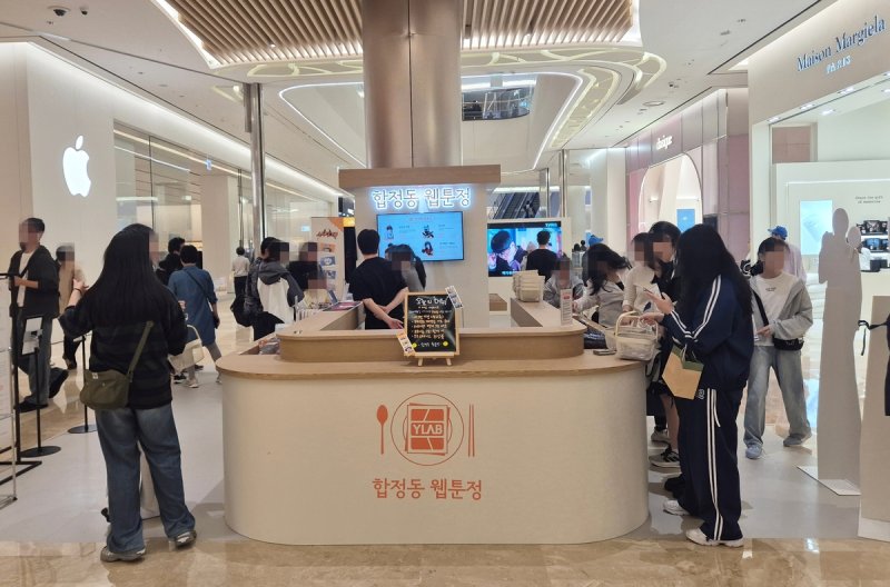 잠실 롯데월드몰에 열린 와이랩 팝업스토어 (출처=연합뉴스)