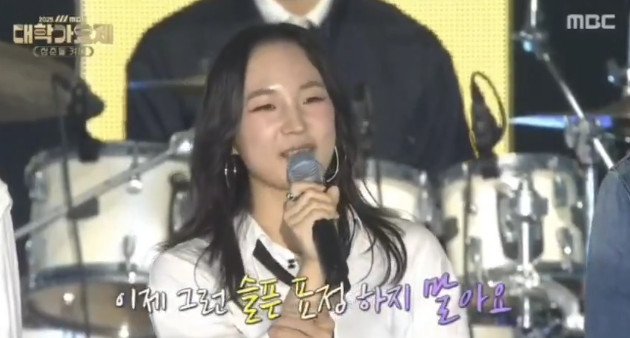 대학가요제서 '그대에게' 열창한 故신해철 딸·아들 '감동'