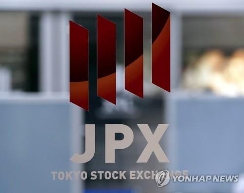 일본 도쿄증권거래소 (출처=연합뉴스)