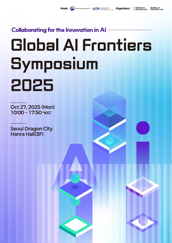 (포티투마루 제공)