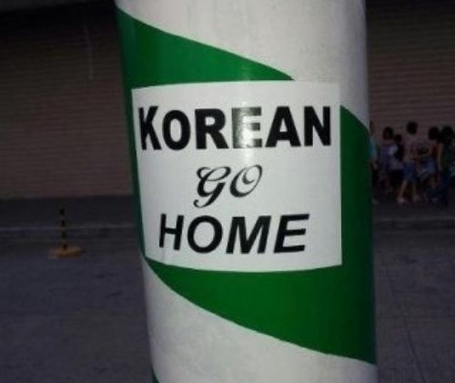 애 버리고 떠난 ‘코피노 아빠’ 韓 남성들 사진 공개됐다