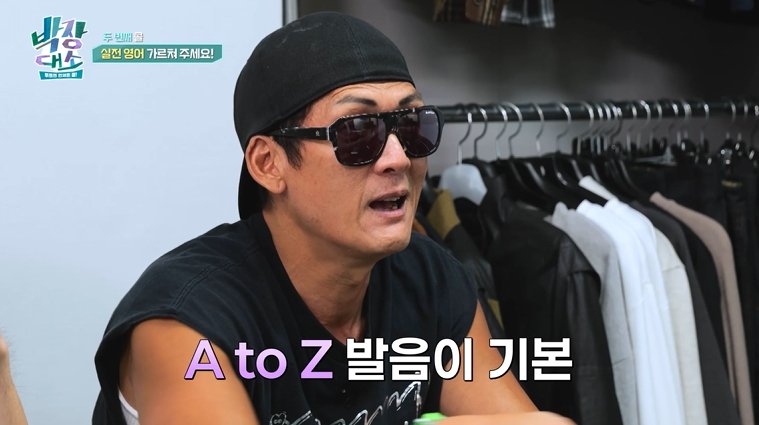 박준형, 30㎏ 사모예드 목욕 도전…장혁에 "나만 나쁜놈이냐" 급발진