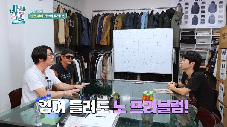 박준형, 30㎏ 사모예드 목욕 도전…장혁에 나만 나쁜놈이냐 급발진