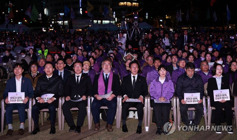 '기억하겠습니다' (출처=연합뉴스)