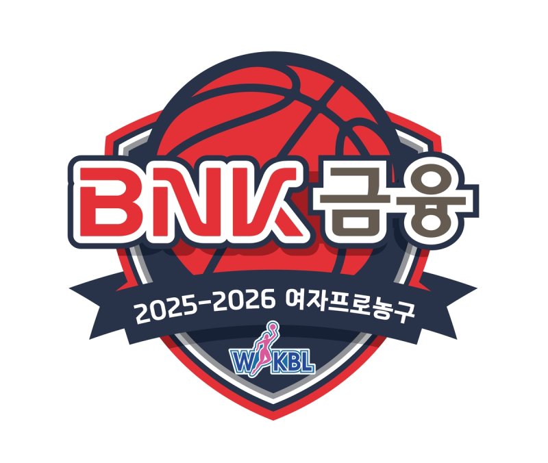 BNK금융 2025-2026 여자프로농구 엠블럼 (출처=연합뉴스)
