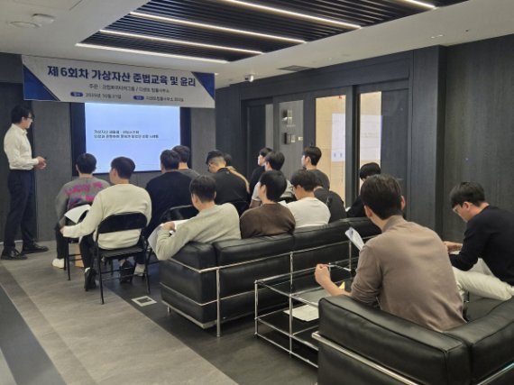 디센트 법률사무소, ㈜크립토미디어그룹 대상 ‘제6회 가상화폐 준법 및 윤리 교육’ 진행