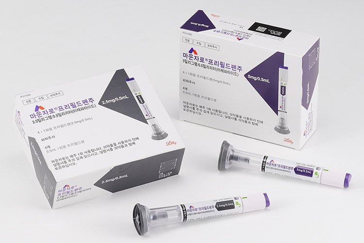 마운자로 2.5㎎과 5㎎ (출처=연합뉴스)