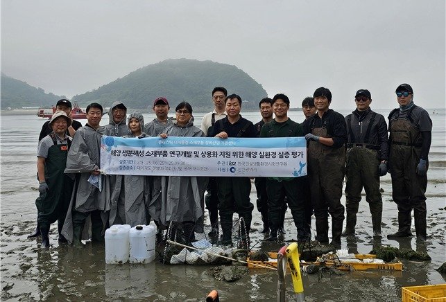 해양 생분해성 소재부품 연구개발 및 상용화 지원을 위한 해양 실환경 실증 평가 기념 사진 (인천시 제공.재판매 및 DB금지)
