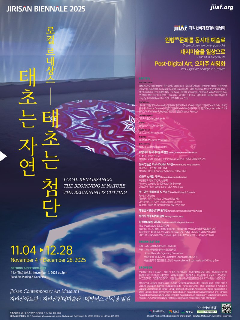 (출처=뉴시스/NEWSIS)