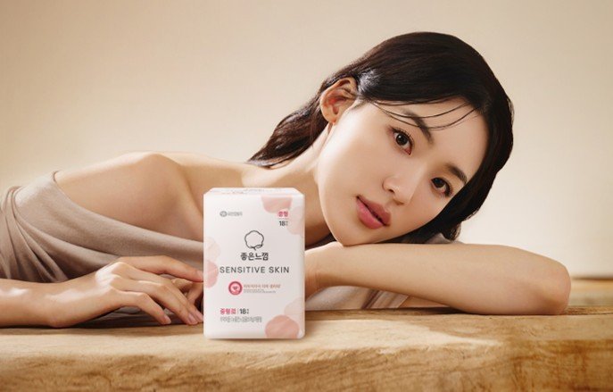 좋은느낌 센서티브스킨 생리대 (유한킴벌리 제공)