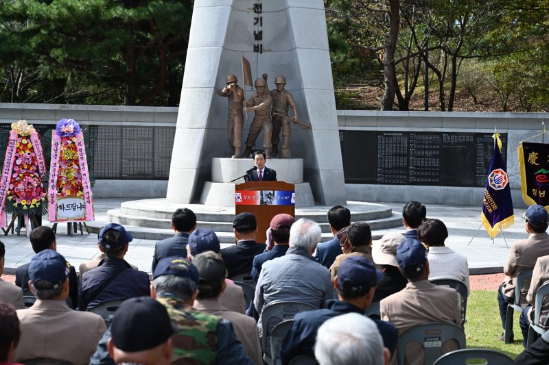 [창녕=뉴시스] 월남전참전 제61주년 기념식을 하고 있다. (사진= 창녕군 제공) 2025.10.27. photo@newsis.com *재판매 및 DB 금지