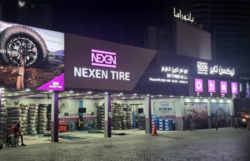 [부산=뉴시스] 넥센타이어 바레인 매장 전경. (사진=넥센타이어 제공) 2025.10.27. photo@newsis.com *재판매 및 DB 금지