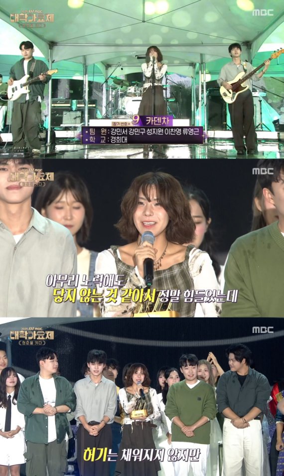 강민서, '대학가요제' 대상…'완성형 싱어송라이터' 입증