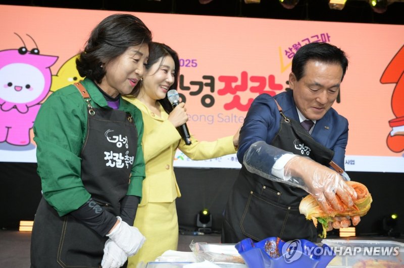 2025 강경젓갈축제 (출처=연합뉴스)
