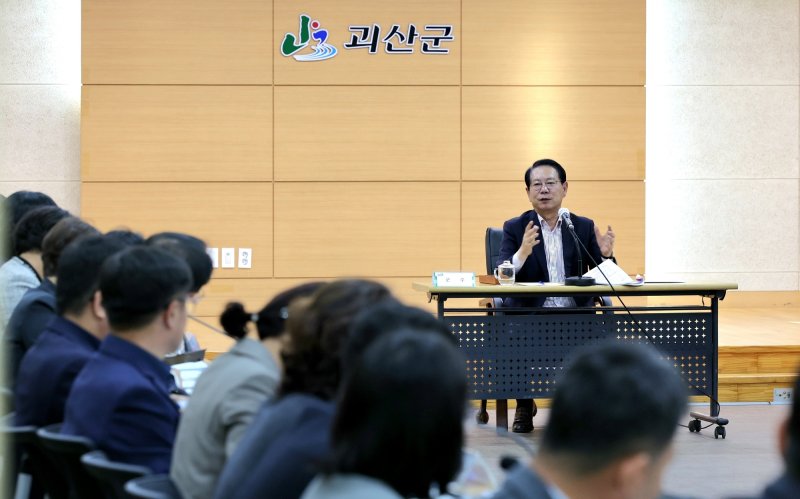 27일 오전 송인헌 괴산군수가 11월 월례간부회의를 주재하고 지역 현안 등과 관련한 당부를 하고 있다.(괴산군 제공, 재판매 및 DB금지)/뉴스1