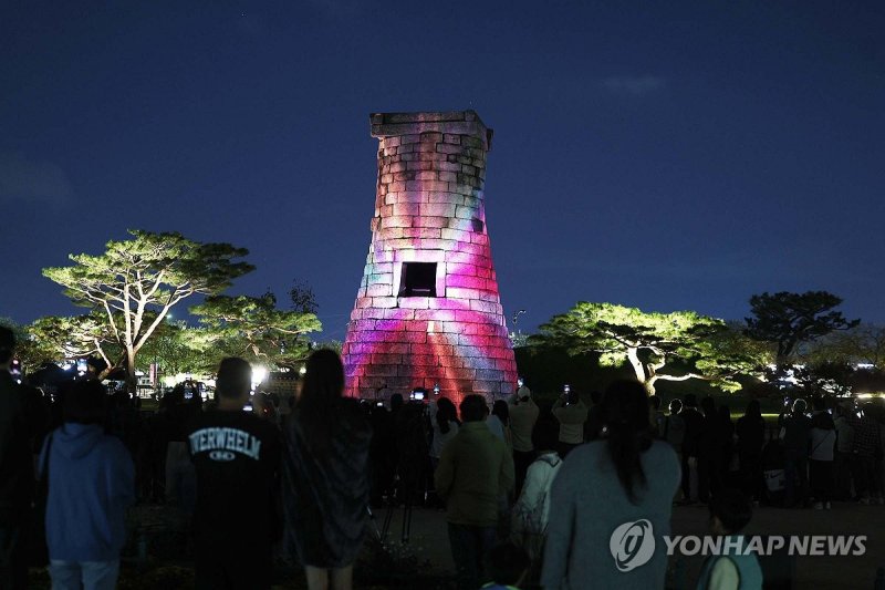 APEC 기념 첨성대 미디어아트 (출처=연합뉴스)