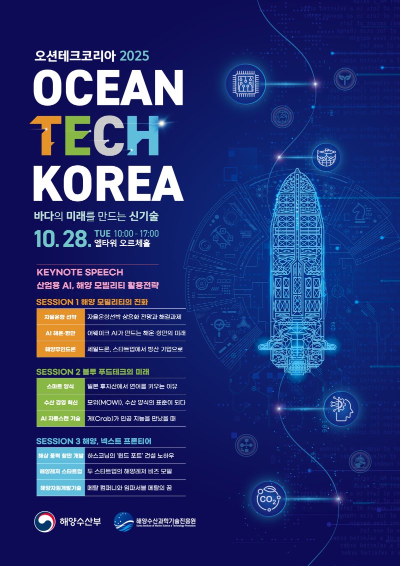 (출처=뉴시스/NEWSIS)