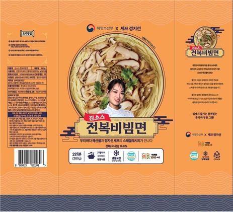 (출처=뉴시스/NEWSIS)