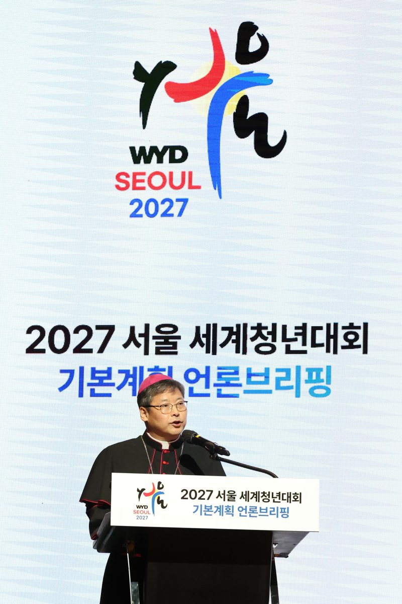[서울=뉴시스] 박진희 기자 = 2027 서울세계청년대회(World Youth Day) 조직위원장 천주교서울대교구장 정순택 대주교가 27일 서울 서초구 가톨릭대학교 옴니버스파크에서 열린 '2027 세계청년대회 기본계획 언론 브리핑'에 참석하여 인사말을 하고 있다. 2025.10.27. pak7130@newsis.com