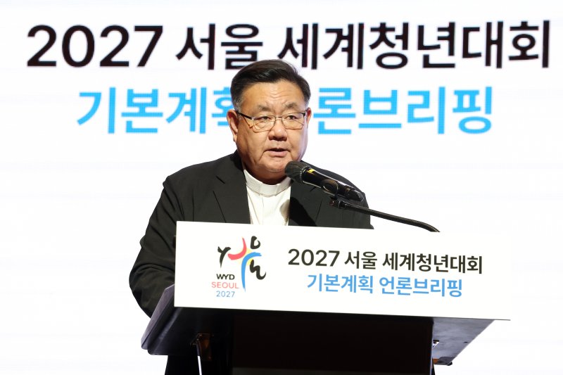 [서울=뉴시스] 박진희 기자 = 2027 서울세계청년대회(World Youth Day) 총괄코디네이터 이경상 보좌주교가 27일 서울 서초구 가톨릭대학교 옴니버스파크에서 '2027 세계청년대회' 개요 설명을 하고 있다. 2025.10.27. pak7130@newsis.com