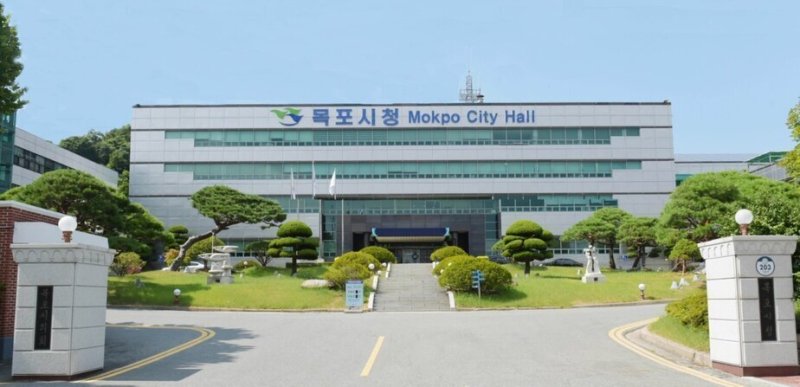 목포시청사.(재판매 및 DB금지)/ⓒ News1DB