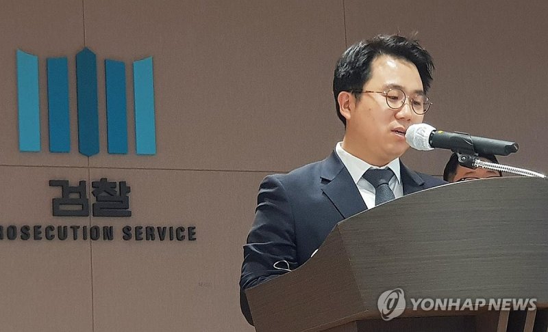 김건희특검 "한문혁 검사 수사 지속 어려워…검찰 복귀" (출처=연합뉴스)