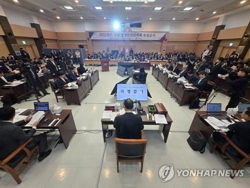 국회 행안위 대구시 국감 (출처=연합뉴스)