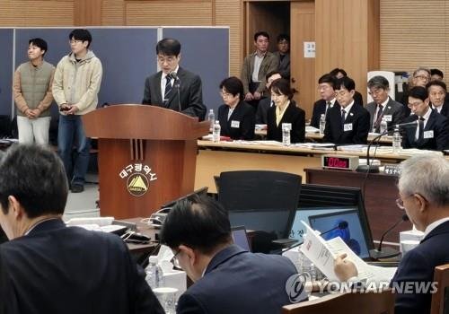 국회 행안위 대구시 국감 (출처=연합뉴스)