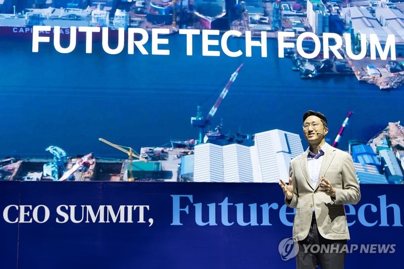 HD현대, 경주서 '퓨처 테크 포럼' 개최 (출처=연합뉴스)