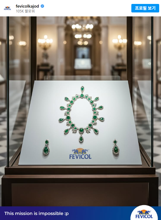 루브르 박물관 절도에 자사 접착제의 성능을 홍보하는 광고를 만든 인도 업체의 광고 포스터. /사진=인스타그램 캡처