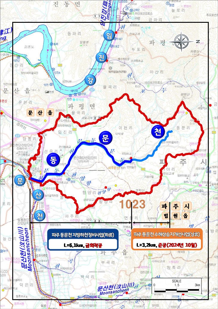 파주 동문천 정비사업 구간 위치도. (경기도 제공, 재판매 및 DB금지)