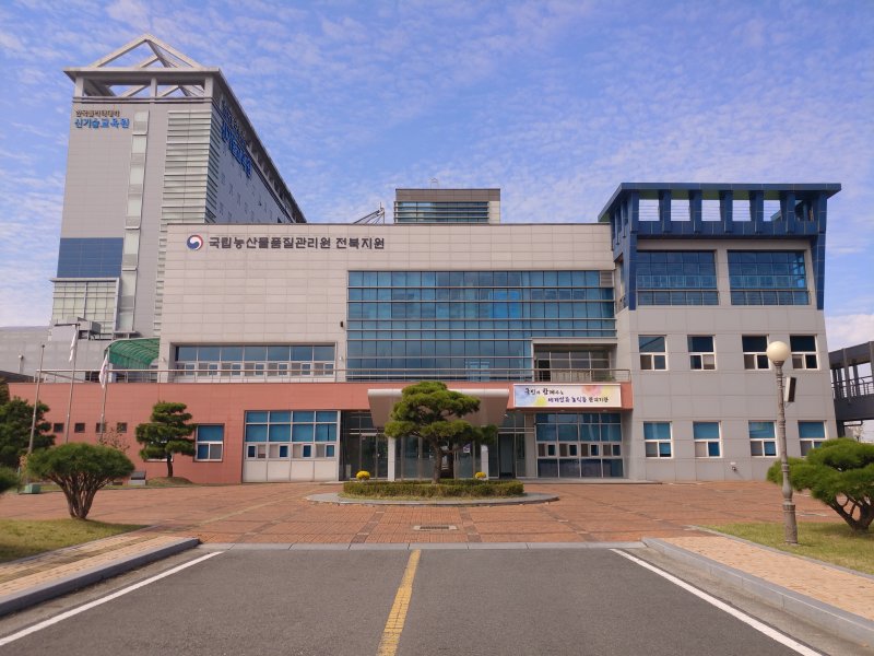 [전주=뉴시스]윤난슬 기자 = 국립농산물품질관리원 전북지원 전경. photo@newsis.com