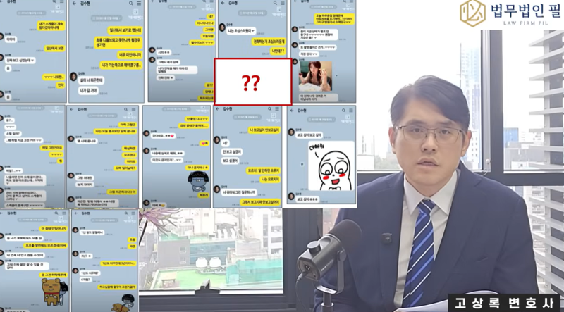 성인 이후 교제했는데 왜... 억울한 김수현 측의 반론