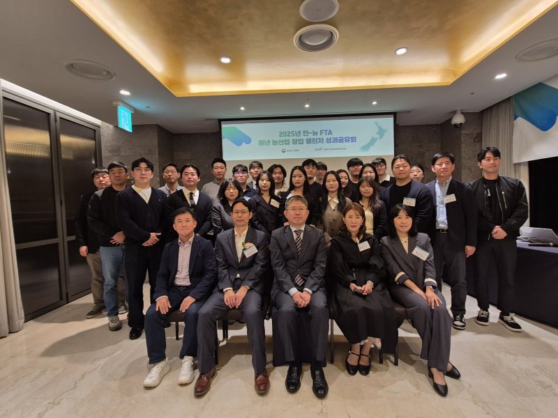 [세종=뉴시스]2025 청년 농산업 창업 챌린저의 참석자들이 단체사진을 촬영하고 있다. 첫번째줄 왼쪽부터 고벤처포럼 이상학 부회장, 농림축산식품부 김성호 사무관, 윤동진 농정원장, 농정원 예비농육성실장 황영기, 농진원 서울벤처창업센터 홍아정 센터장. (사진=농정원 제공) *재판매 및 DB 금지