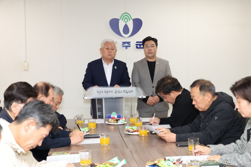 전북 무주형 기본소득 추진을 발표중인 (왼쪽부터)황인홍 무주군수와 오광석 무주군의장.(사진=무주군 제공)2025.10.27. *재판매 및 DB 금지